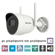 HIKVISION DS-2CV2021G2-IDW(E) 2.8-   Bullet 2MP