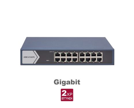 HIKVISION DS-3E0516-E(B) Ethernet Gibabit Switch plug & play, 16 x 10/100/1000, 32 Gbps backplane, 